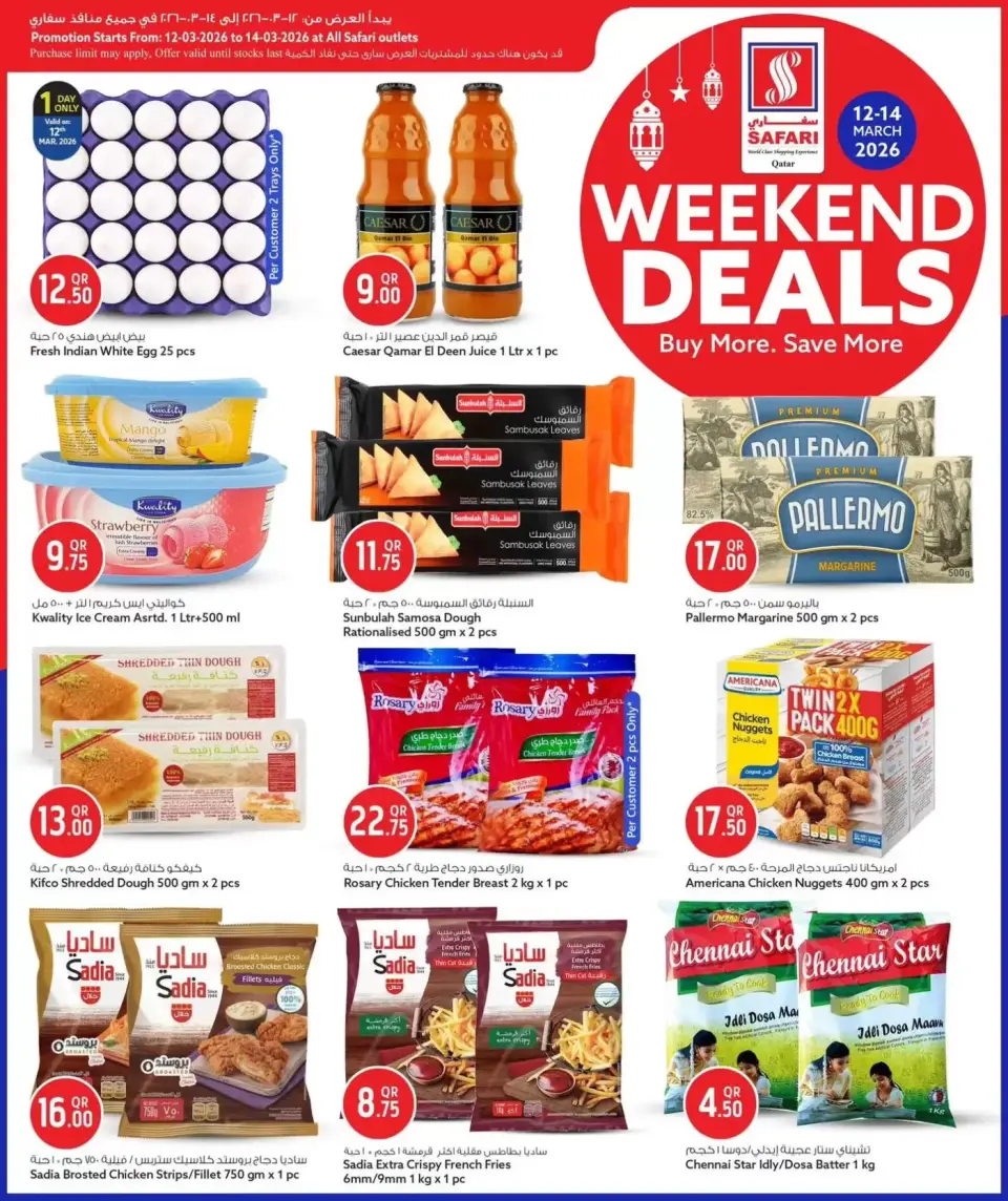 Safari hypermarket Qatar offers from 12 to 14 March 2026 Weekend Deals - Page 6