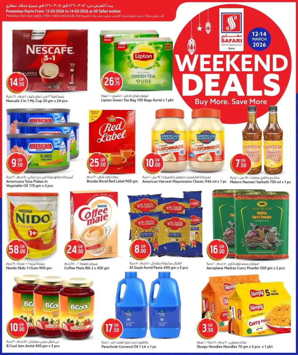 Safari hypermarket Qatar offers from 12 to 14 March 2026 Weekend Deals - Page 9
