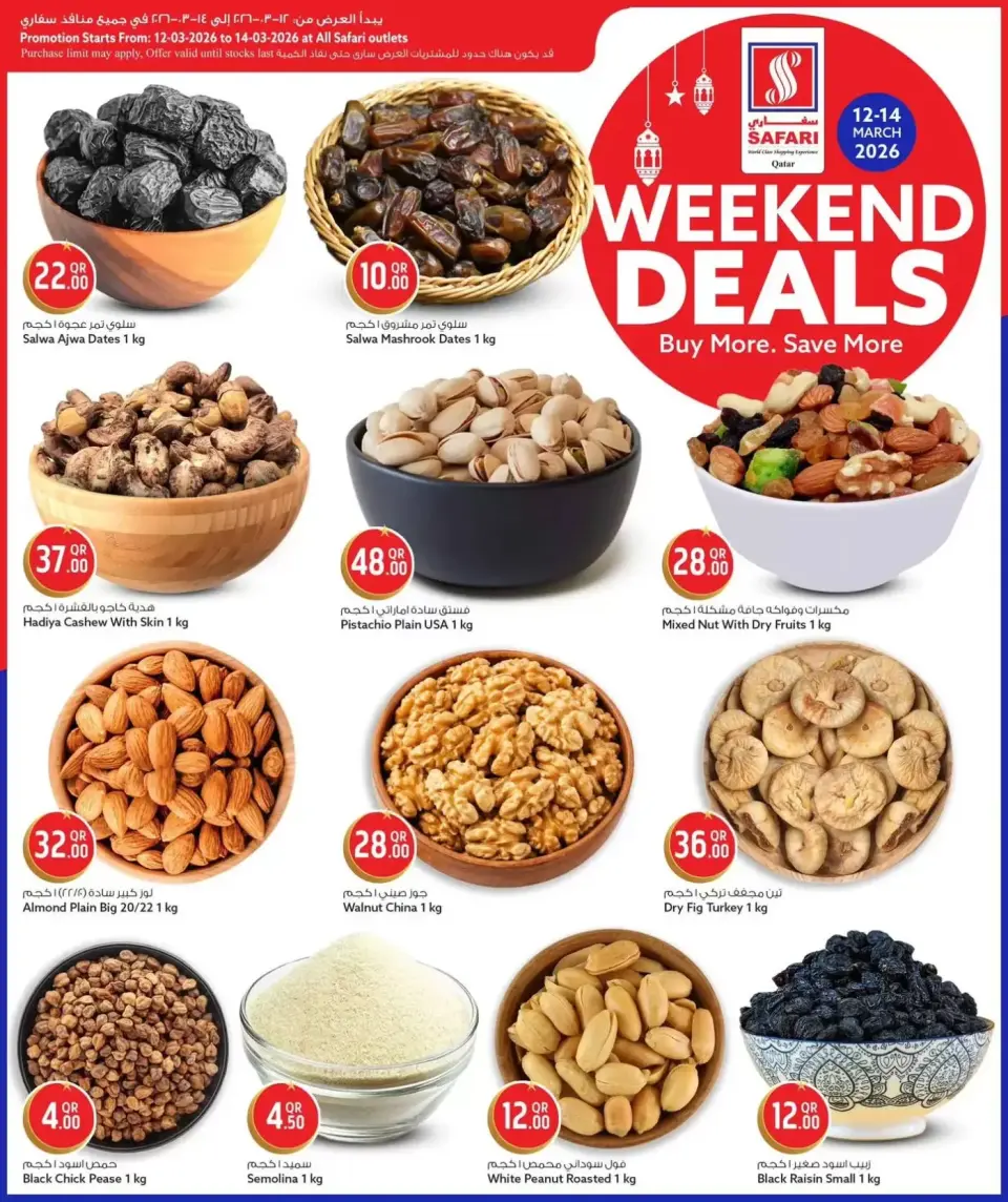 Safari hypermarket Qatar offers from 12 to 14 March 2026 Weekend Deals - Page 5