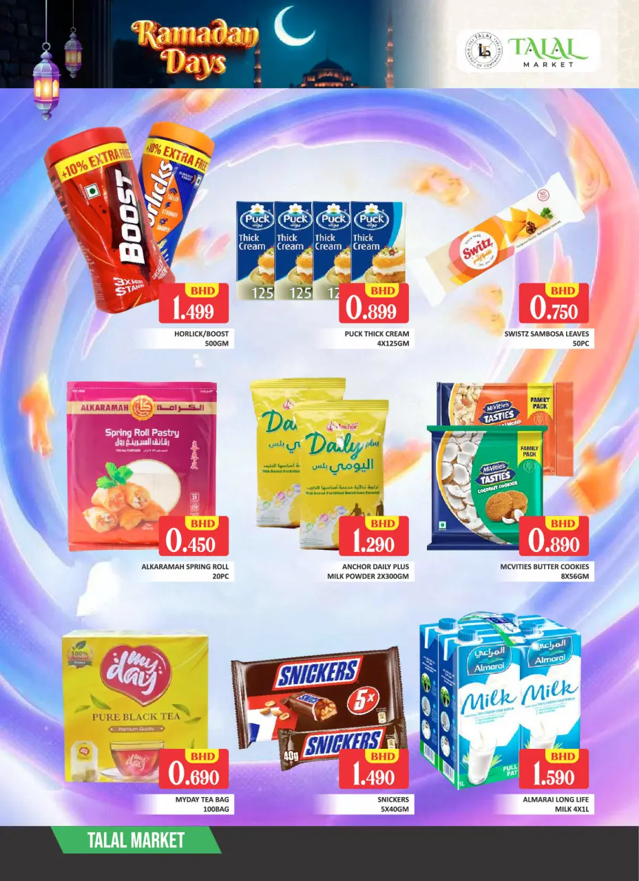 Ofertas de Mercado Talal Salmaniya de 12 a 14 marzo 2026 Ofertas de Ramadán - Página 2