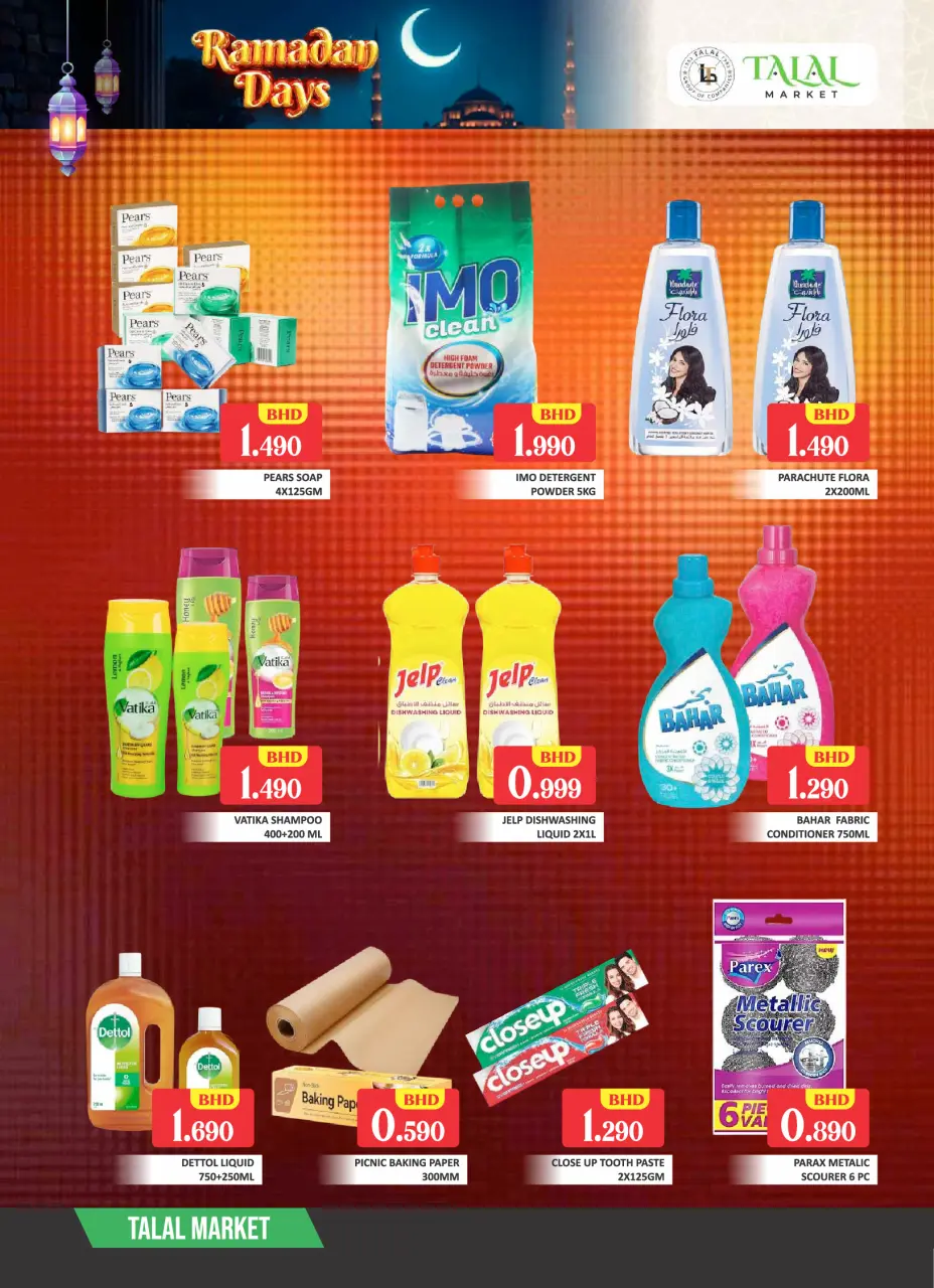 Ofertas de Mercado Talal Salmaniya de 12 a 14 marzo 2026 Ofertas de Ramadán - Página 5