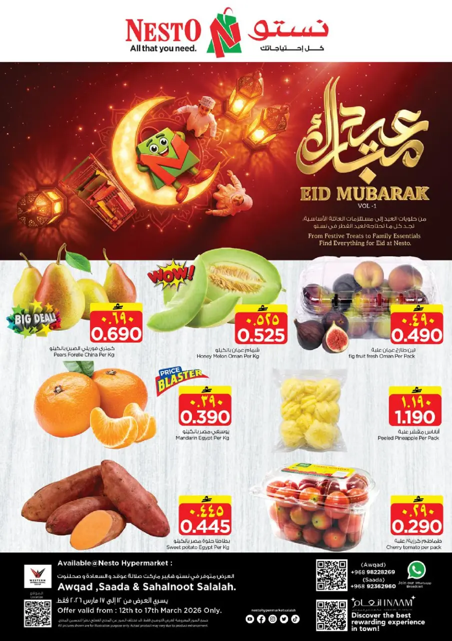 Ofertas de Nesto Hipermercados Salalah de 12 a 17 marzo 2026 Ofertas de Eid al-Fitr - Página 2
