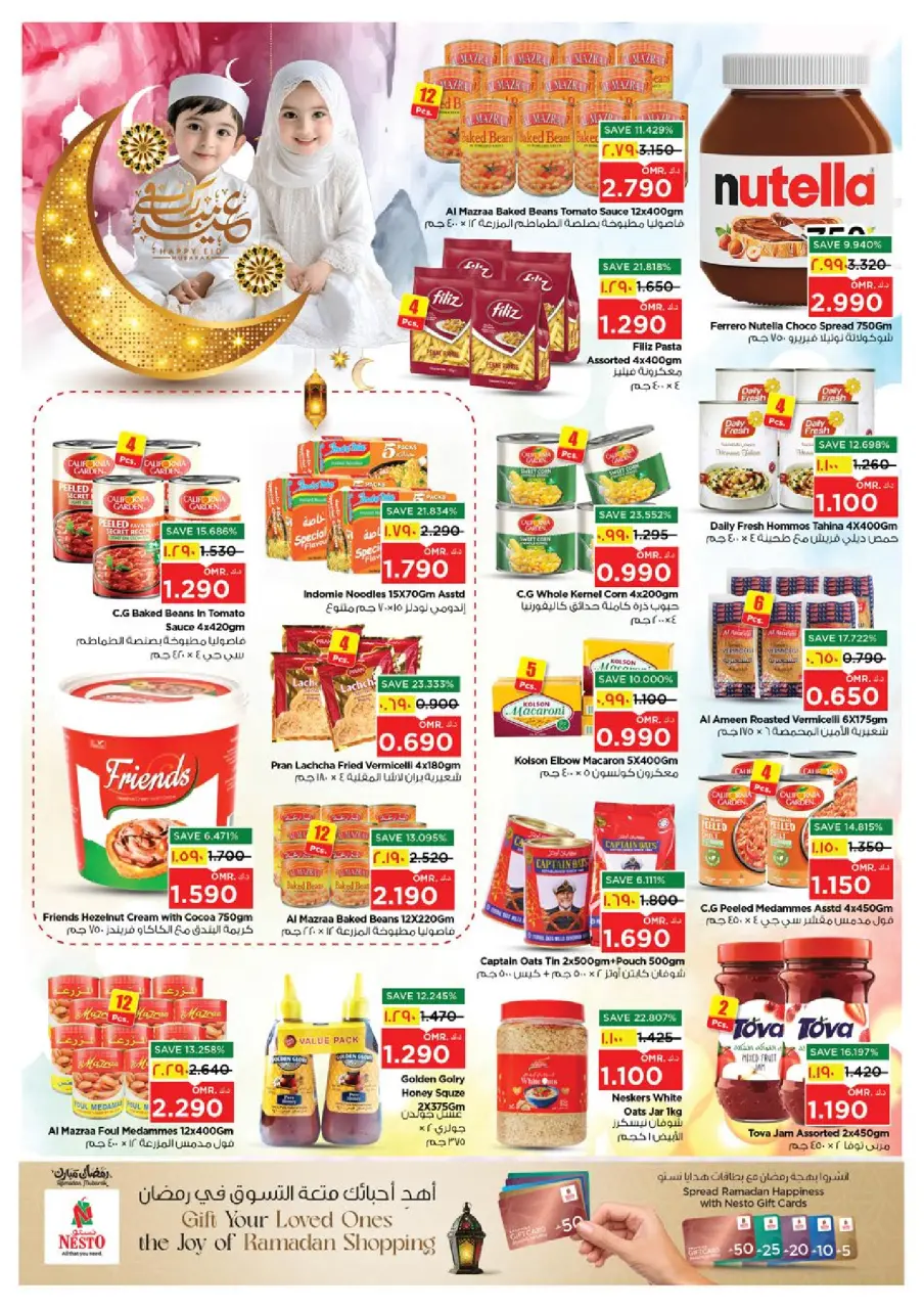 Ofertas de Nesto Hipermercados Salalah de 12 a 17 marzo 2026 Ofertas de Eid al-Fitr - Página 12