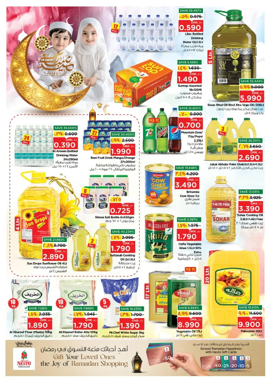 Ofertas de Nesto Hipermercados Salalah de 12 a 17 marzo 2026 Ofertas de Eid al-Fitr - Página 14
