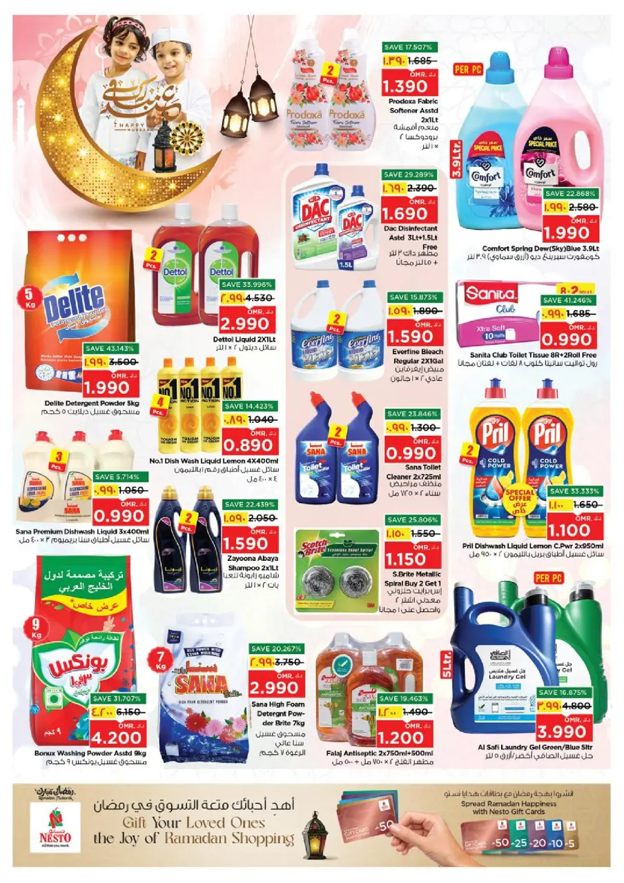 Ofertas de Nesto Hipermercados Salalah de 12 a 17 marzo 2026 Ofertas de Eid al-Fitr - Página 17