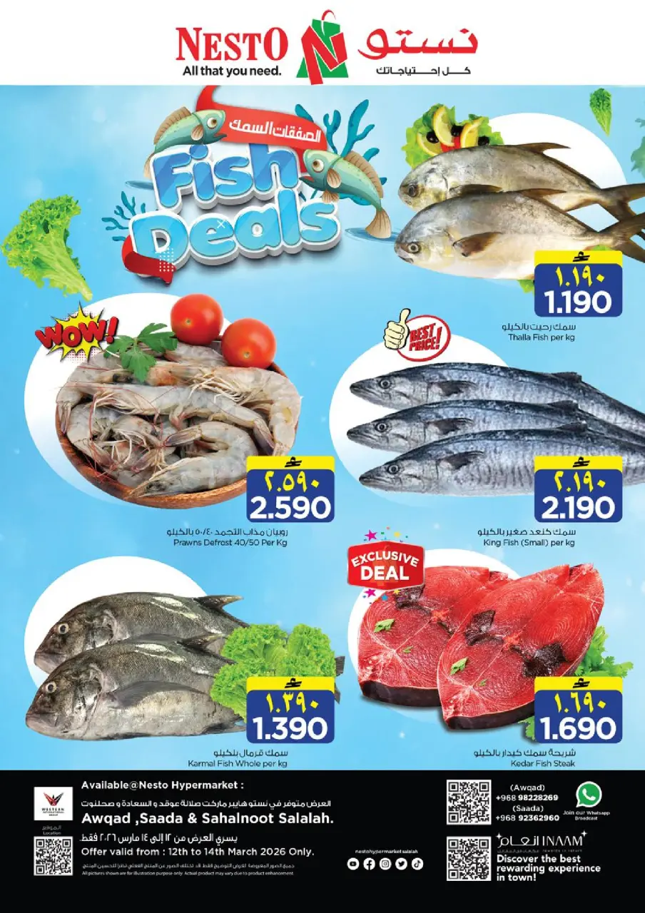 Ofertas de Nesto Hipermercados Salalah de 12 a 17 marzo 2026 Ofertas de Eid al-Fitr - Página 3