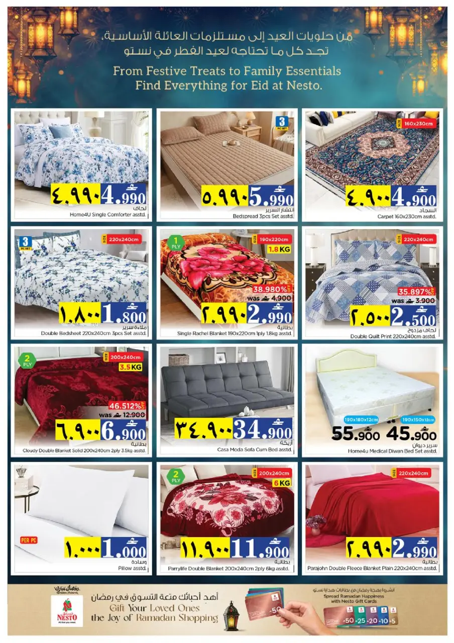 Ofertas de Nesto Hipermercados Salalah de 12 a 17 marzo 2026 Ofertas de Eid al-Fitr - Página 28