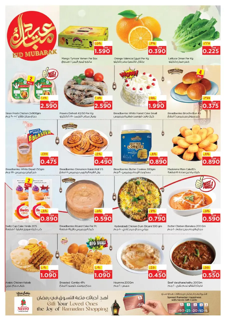 Ofertas de Nesto Hipermercados Salalah de 12 a 17 marzo 2026 Ofertas de Eid al-Fitr - Página 4
