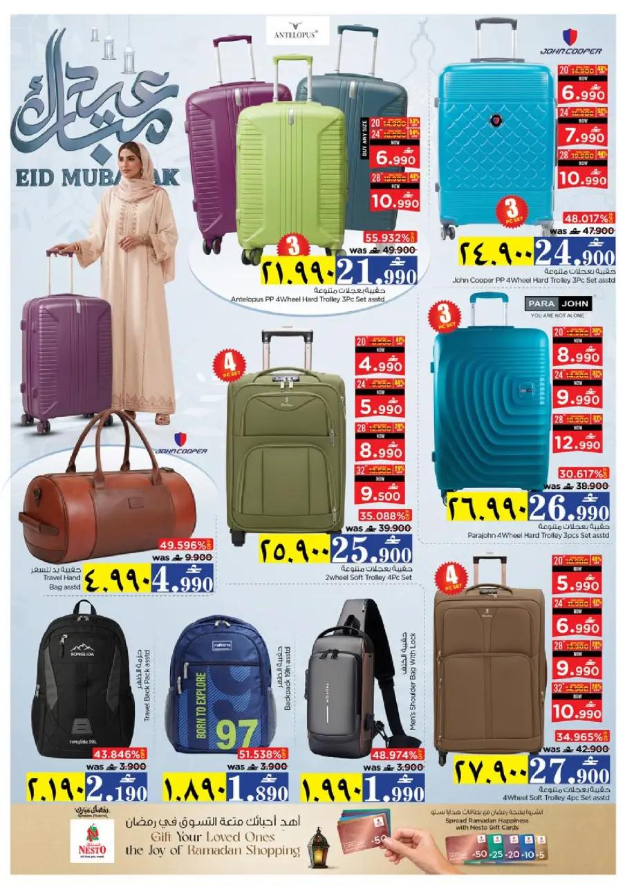Ofertas de Nesto Hipermercados Salalah de 12 a 17 marzo 2026 Ofertas de Eid al-Fitr - Página 31