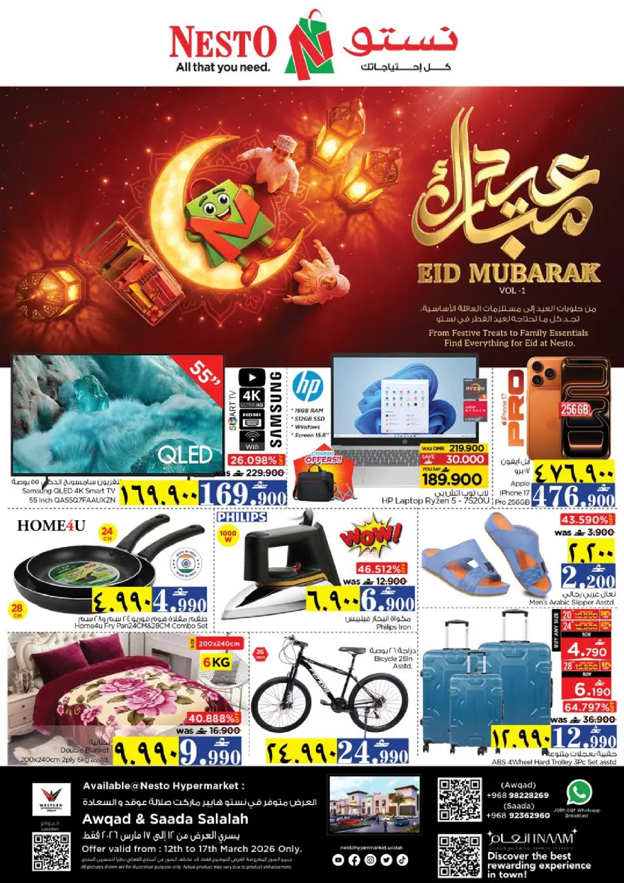 Ofertas de Nesto Hipermercados Salalah de 12 a 17 marzo 2026 Ofertas de Eid al-Fitr - Página 35