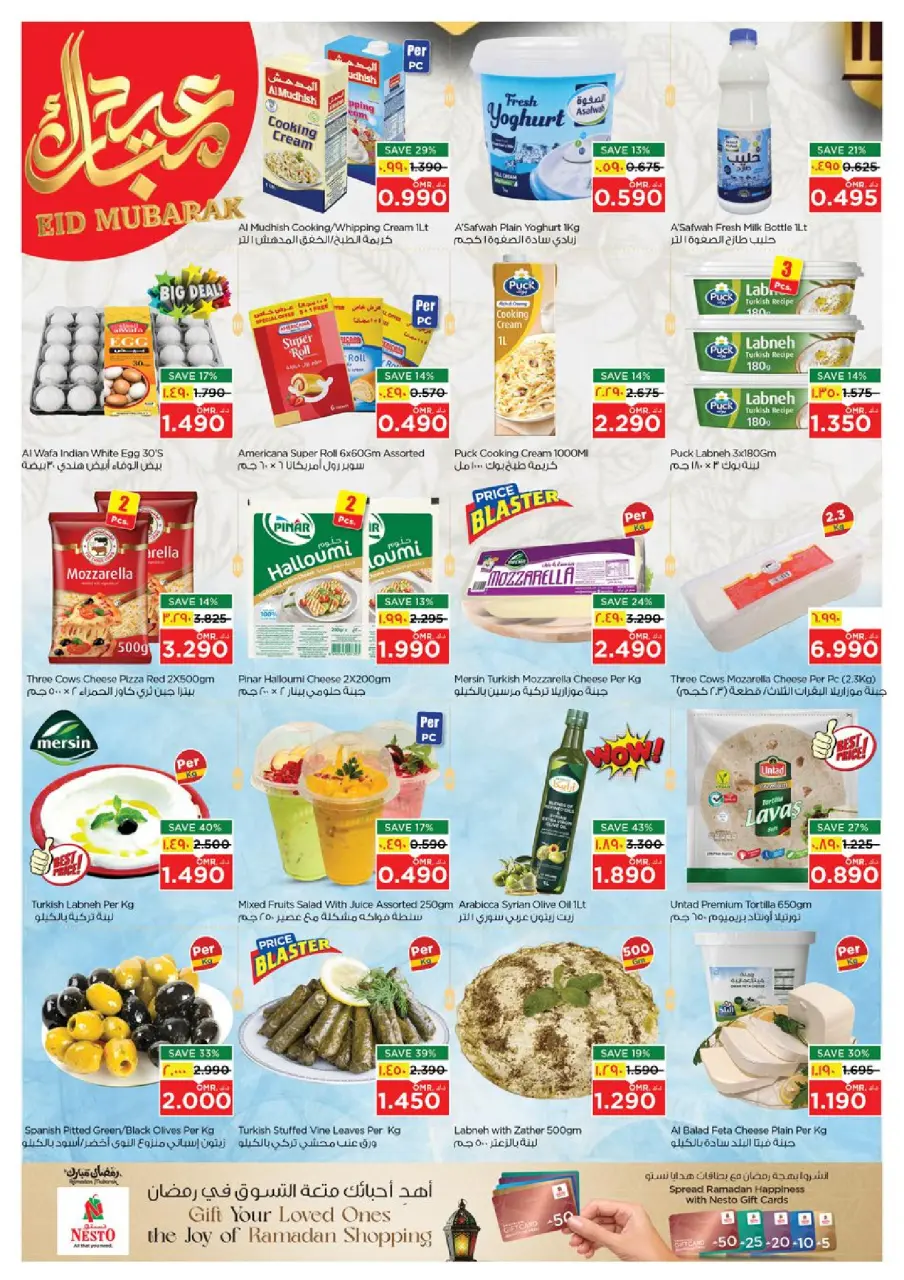 Ofertas de Nesto Hipermercados Salalah de 12 a 17 marzo 2026 Ofertas de Eid al-Fitr - Página 5