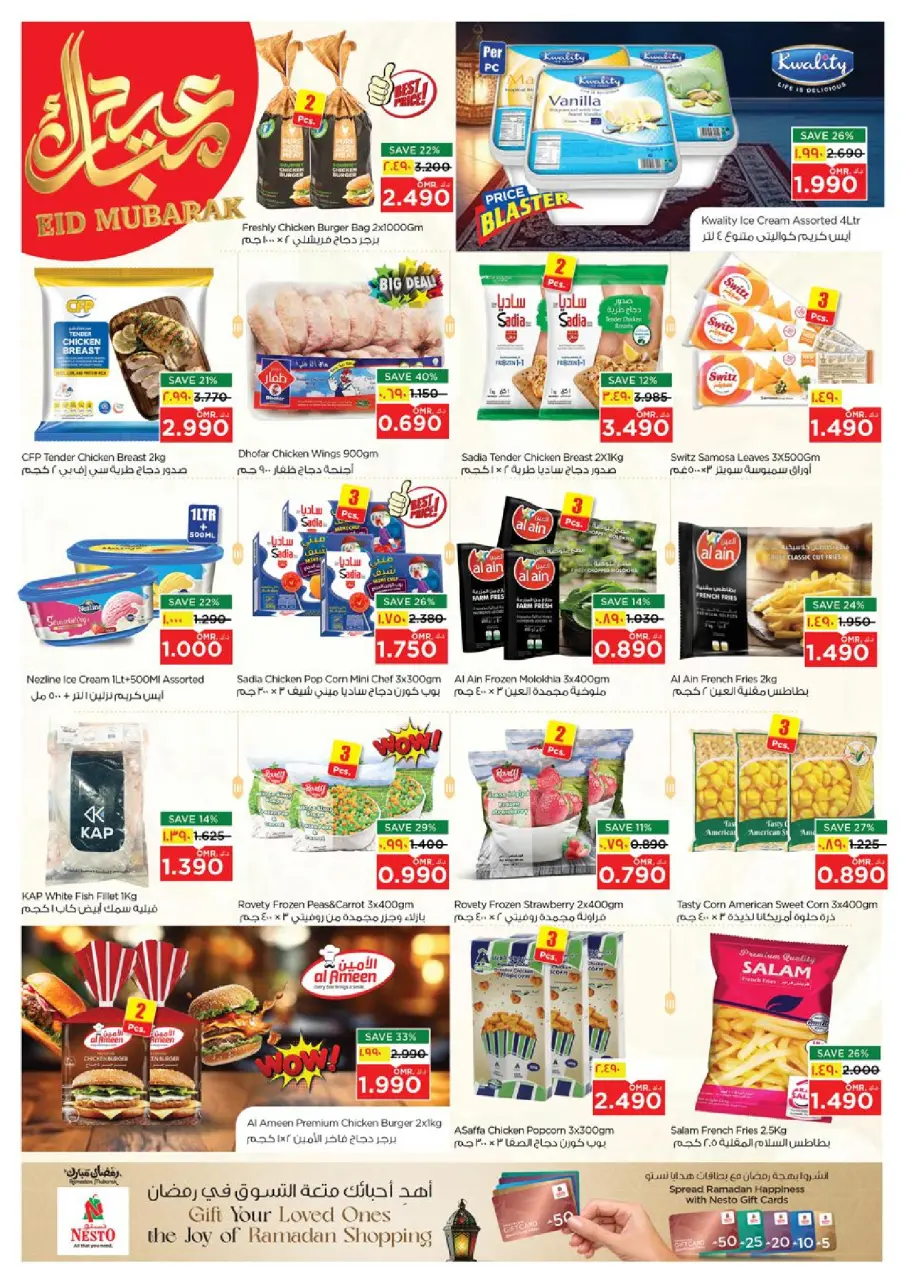 Ofertas de Nesto Hipermercados Salalah de 12 a 17 marzo 2026 Ofertas de Eid al-Fitr - Página 6