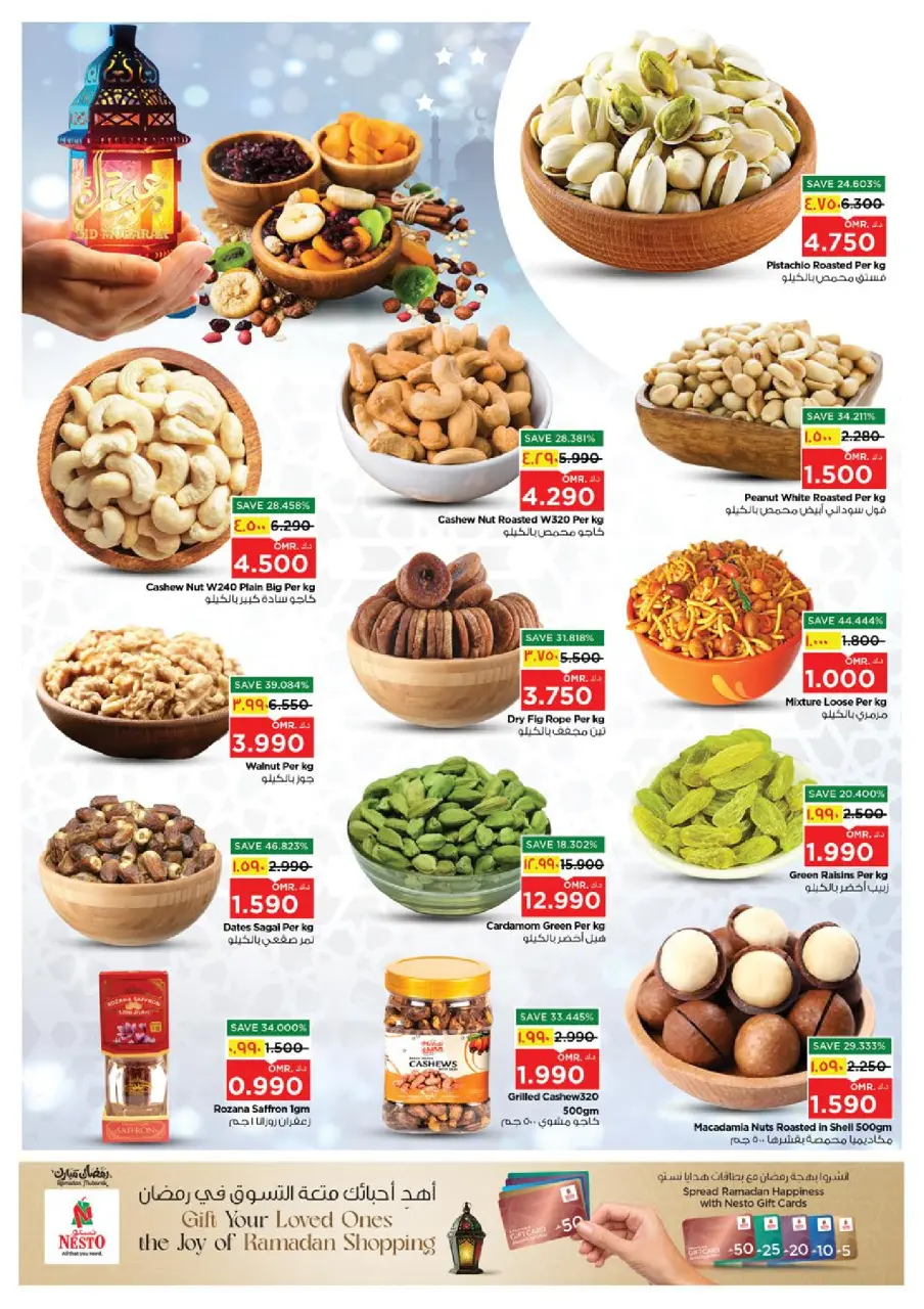 Ofertas de Nesto Hipermercados Salalah de 12 a 17 marzo 2026 Ofertas de Eid al-Fitr - Página 8
