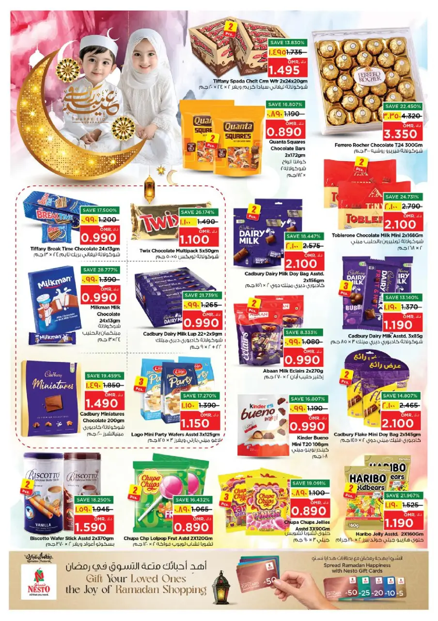Ofertas de Nesto Hipermercados Salalah de 12 a 17 marzo 2026 Ofertas de Eid al-Fitr - Página 9