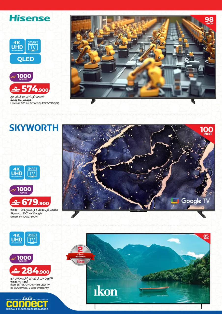 Ofertas de Lulu Oman de 12 a 25 marzo 2026 Ofertas Eid Tech - Página 5