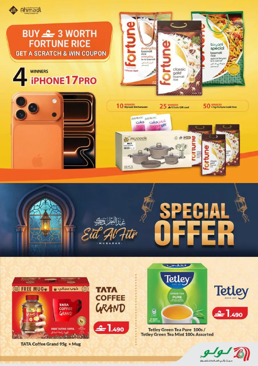 Ofertas de Lulu Hipermercados Oman de 12 a 21 marzo 2026 Eid Savers - Página 14