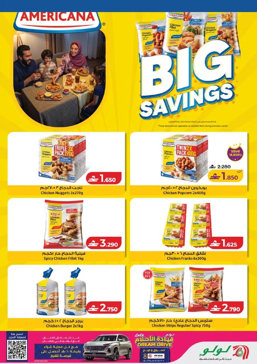 Ofertas de Lulu Hipermercados Oman de 12 a 21 marzo 2026 Eid Savers - Página 20