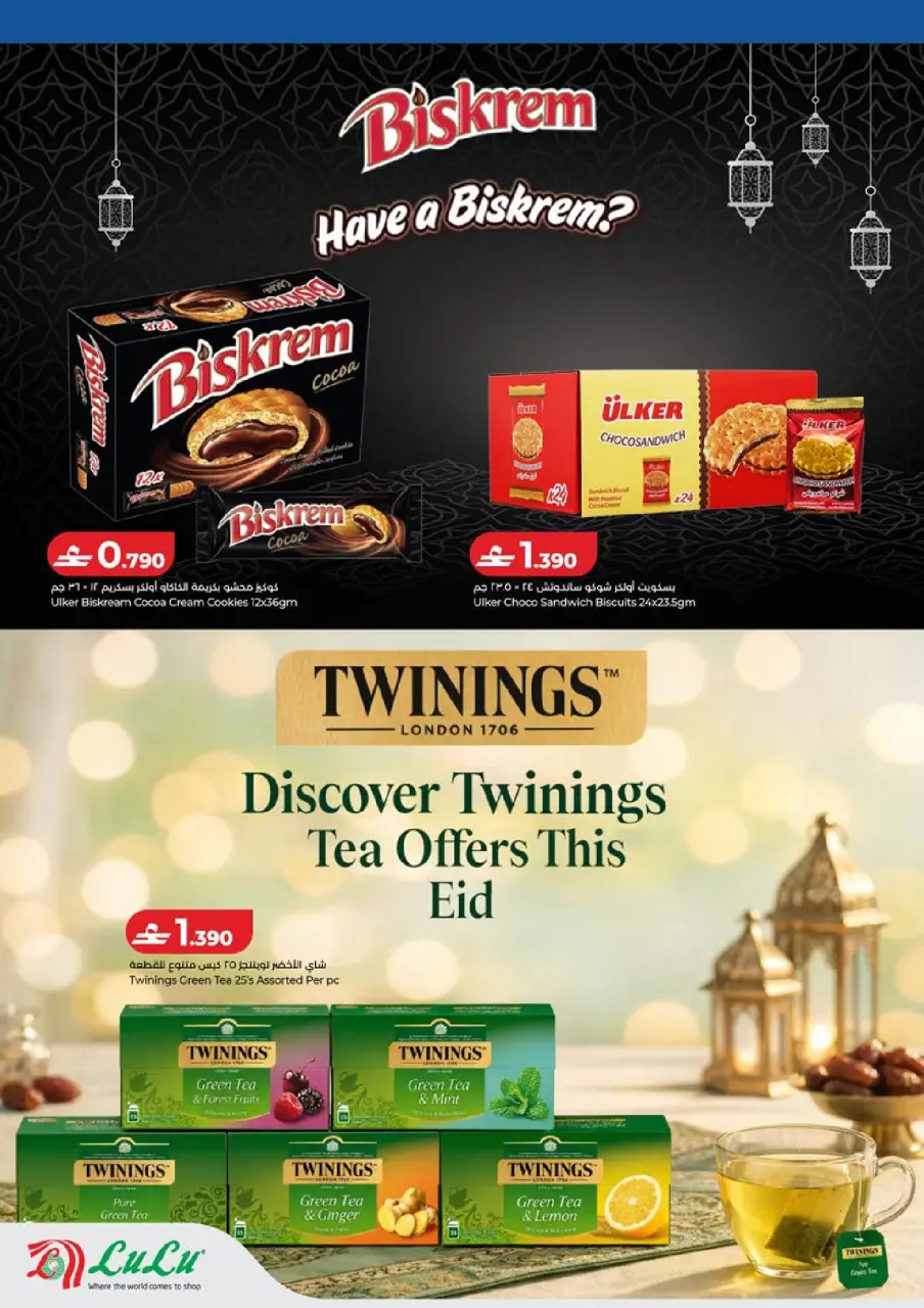 Ofertas de Lulu Hipermercados Oman de 12 a 21 marzo 2026 Eid Savers - Página 9