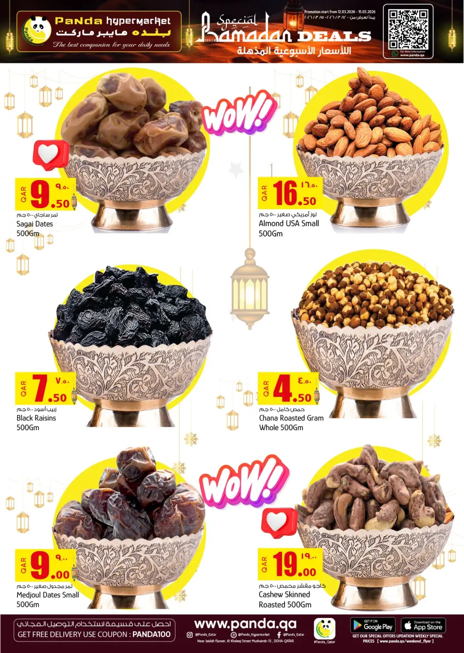 Ofertas de Hipermercado Panda Katar de 12 a 15 marzo 2026 Ofertas de Ramadán - Hipermercado Panda - Katar - 12 marzo 2026 – 15 marzo 2026 - Página 6