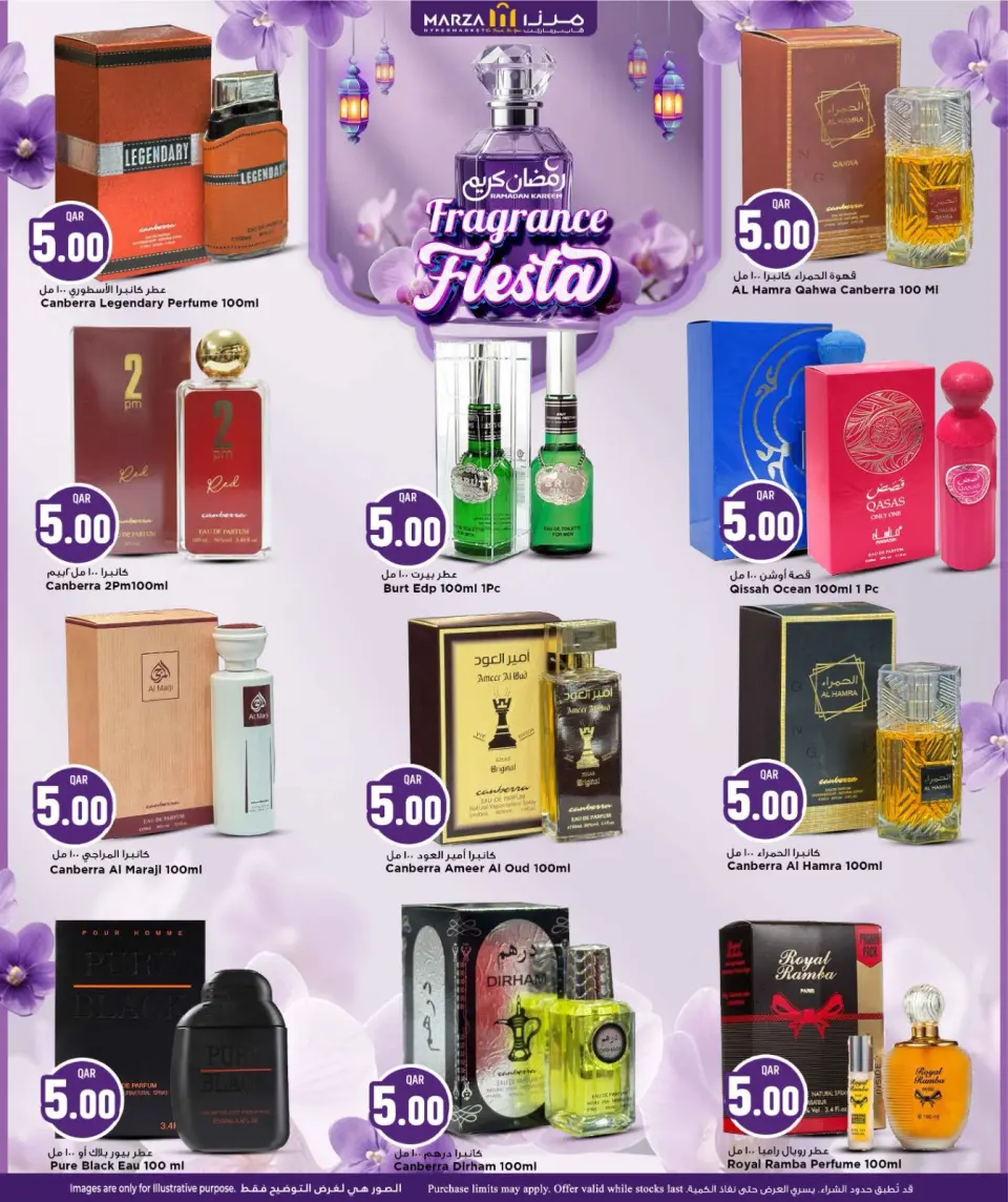 Offres Hypermarché Marza Qatar de 13 à 22 mars 2026 Offres du Festival du Parfum - Hypermarché Marza - Qatar - 13 mars 2026 – 22 mars 2026 - Page 7