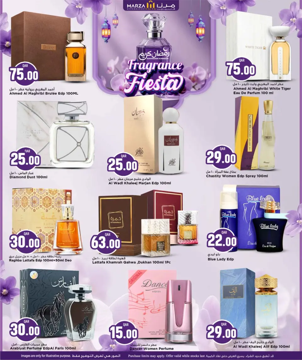 Offres Hypermarché Marza Qatar de 13 à 22 mars 2026 Offres du Festival du Parfum - Hypermarché Marza - Qatar - 13 mars 2026 – 22 mars 2026 - Page 4