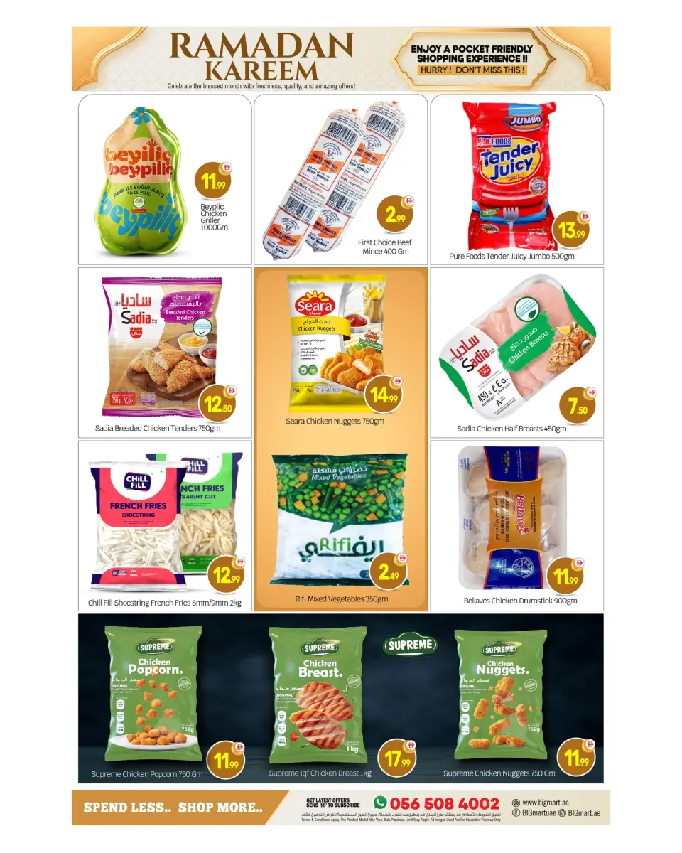 BIGmart offers in Abu Dhabi from 12 to 15 March 2026 Ramadan Kareem Offers - BIGmart - UAE - 12 March 2026 – 15 March 2026 - Page 4