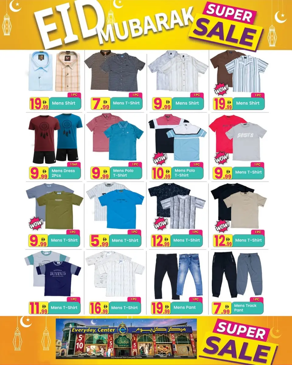 Ofertas de Centro de uso cotidiano Ras Al Khaimah de 12 a 29 marzo 2026 Ofertas de Eid - Página 4