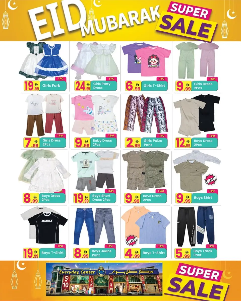 Ofertas de Centro de uso cotidiano Ras Al Khaimah de 12 a 29 marzo 2026 Ofertas de Eid - Página 5