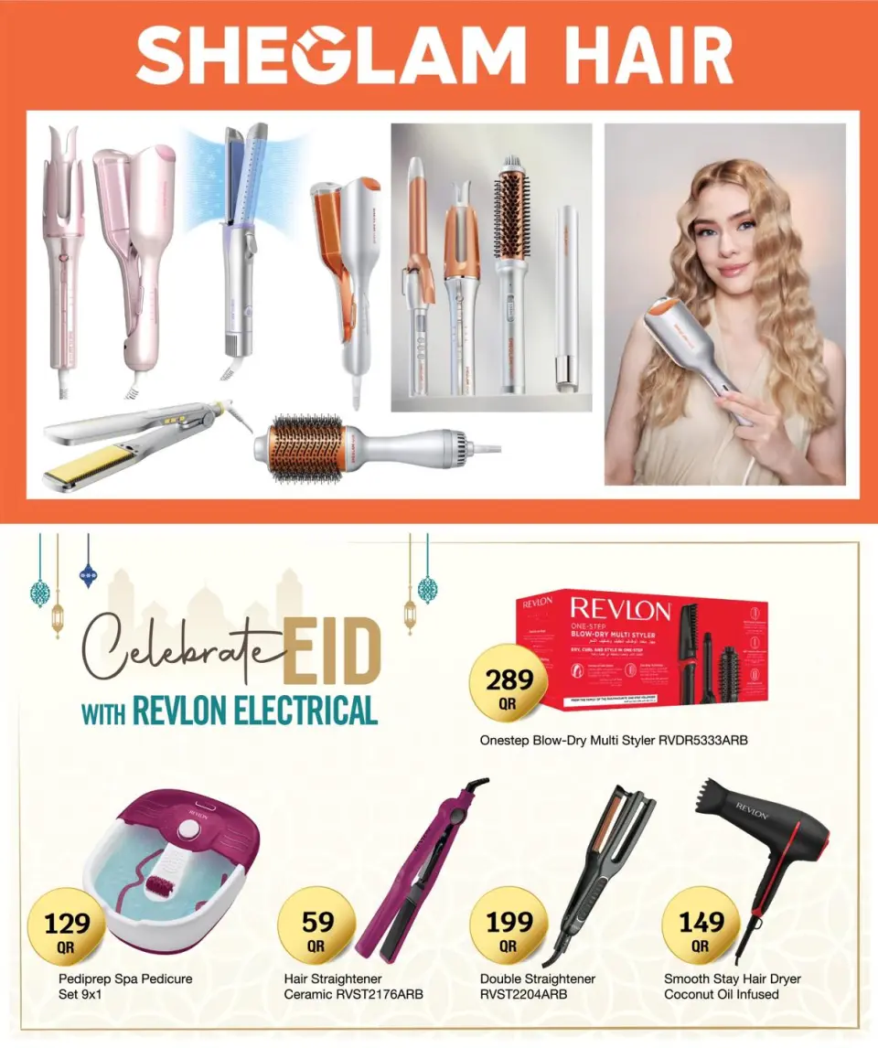 Ofertas de City hiper Katar de 11 a 17 marzo 2026 Ofertas Eid Mubarak - City hiper - Katar - 11 marzo 2026 – 17 marzo 2026 - Página 23