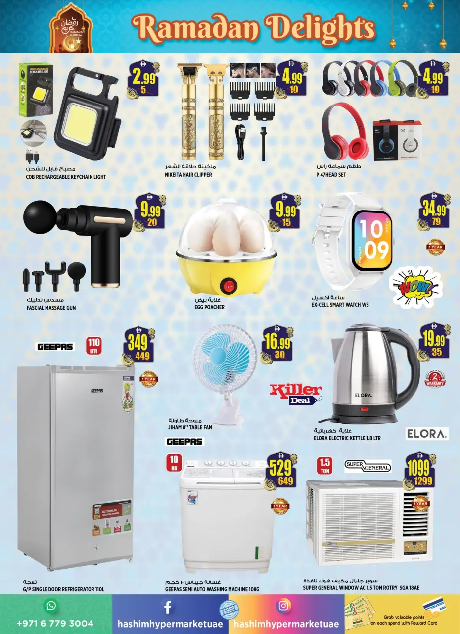 Offres Hypermarché Hashim Émirats arabes unis de 12 à 15 mars 2026 Offres spéciales Ramadan Joy - Hypermarché Hashim - Émirats arabes unis - 12 mars 2026 – 15 mars 2026 - Page 2