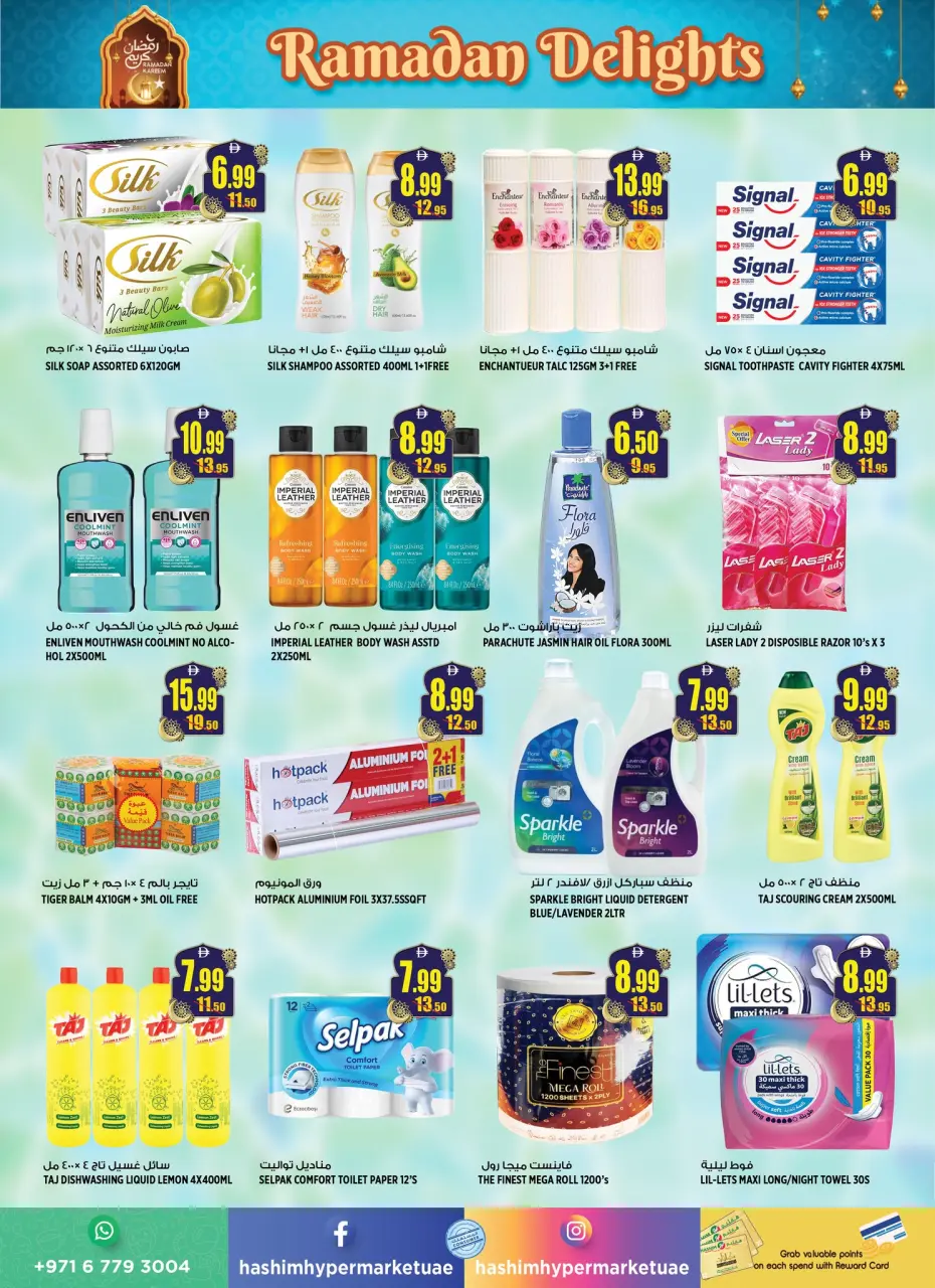 Offres Hypermarché Hashim Émirats arabes unis de 12 à 15 mars 2026 Offres spéciales Ramadan Joy - Hypermarché Hashim - Émirats arabes unis - 12 mars 2026 – 15 mars 2026 - Page 6
