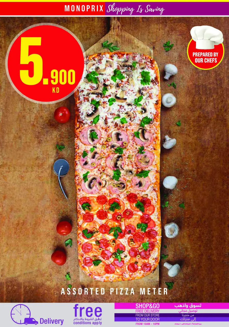 Ofertas de Monoprix Kuwait de 12 a 17 marzo 2026 Ofertas de Ramadán Kareem - Página 7