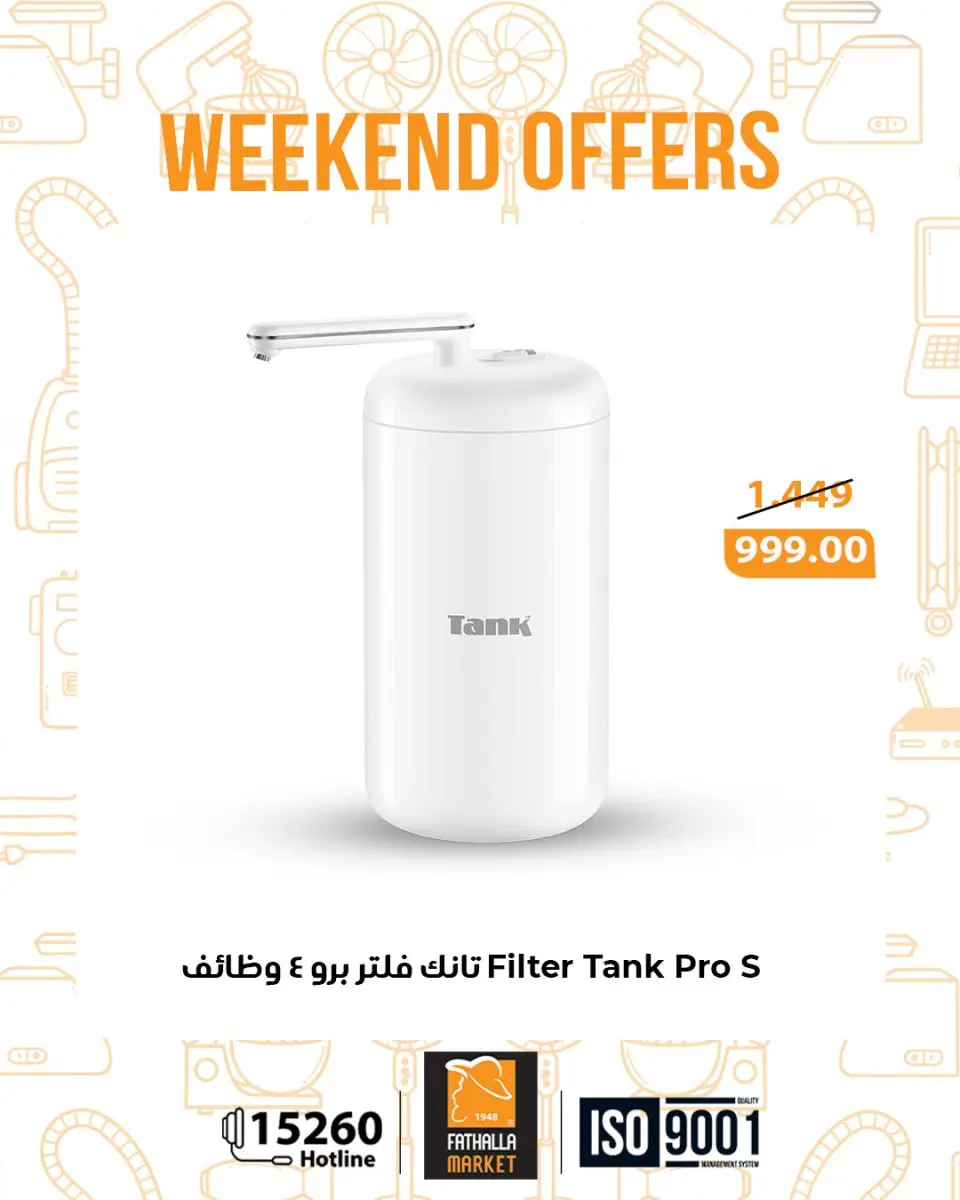 Fathalla Market Egypt offers from 12 to 14 March 2026 Weekend Deals - Page 2