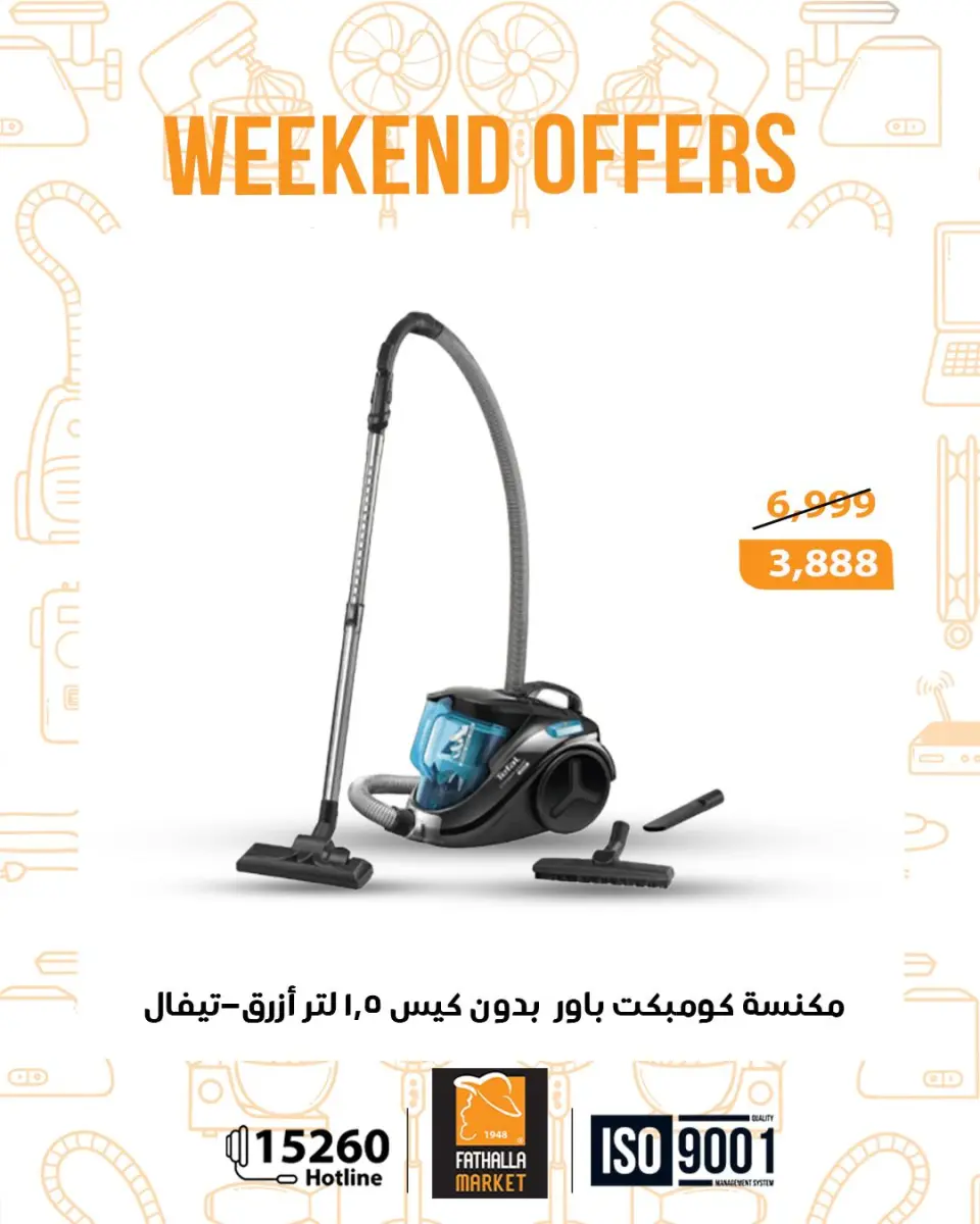 Fathalla Market Egypt offers from 12 to 14 March 2026 Weekend Deals - Page 19