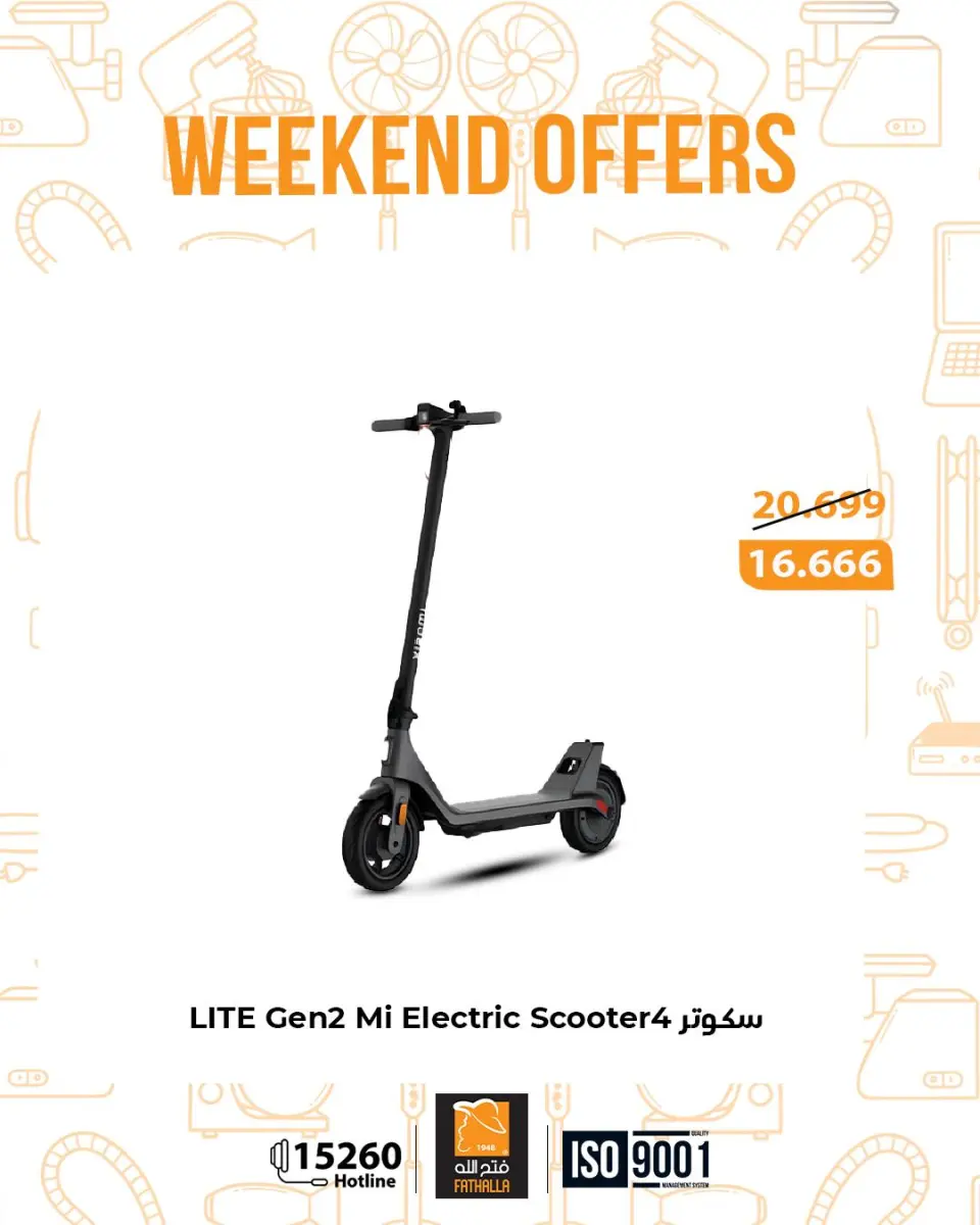 Fathalla Market Egypt offers from 12 to 14 March 2026 Weekend Deals - Page 39