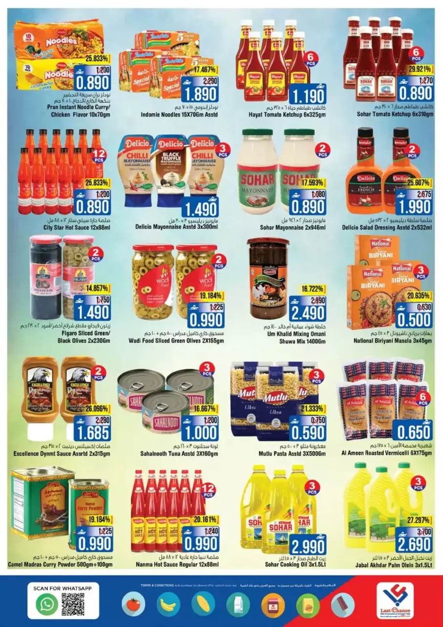 Ofertas de Last Chance Barka de 12 a 17 marzo 2026 Ofertas Eid Mubarak - Página 8