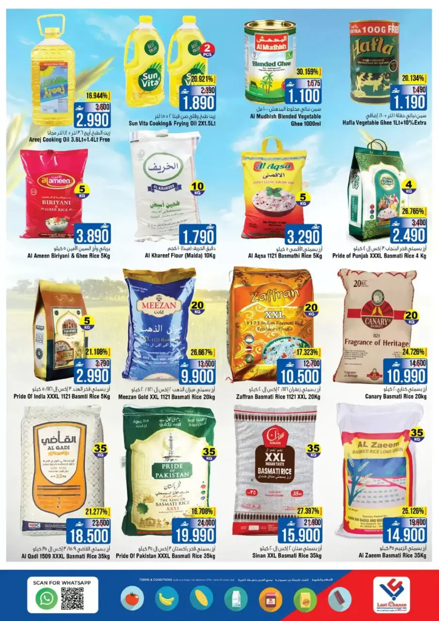Ofertas de Last Chance Barka de 12 a 17 marzo 2026 Ofertas Eid Mubarak - Página 3