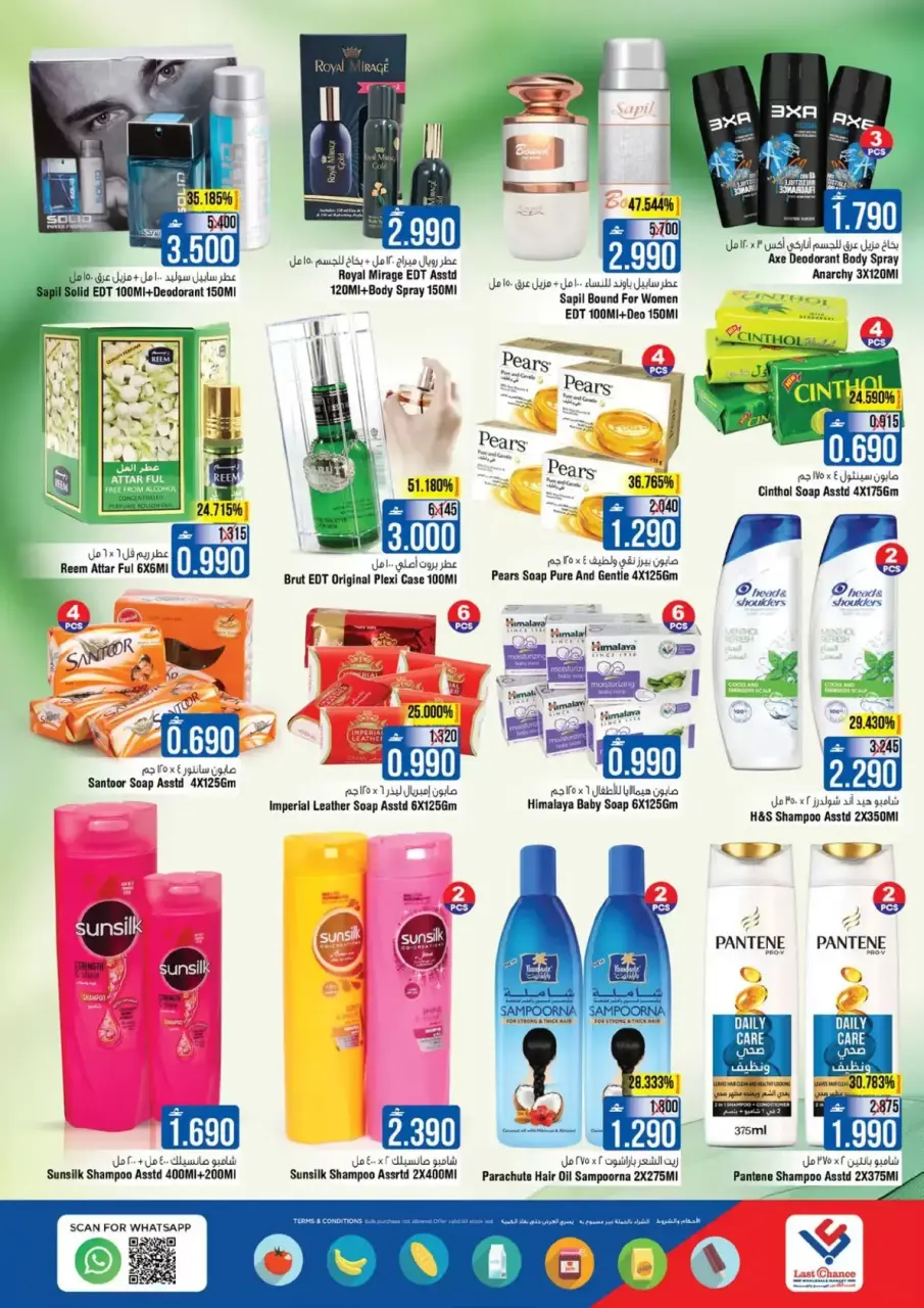 Ofertas de Last Chance Barka de 12 a 17 marzo 2026 Ofertas Eid Mubarak - Página 12