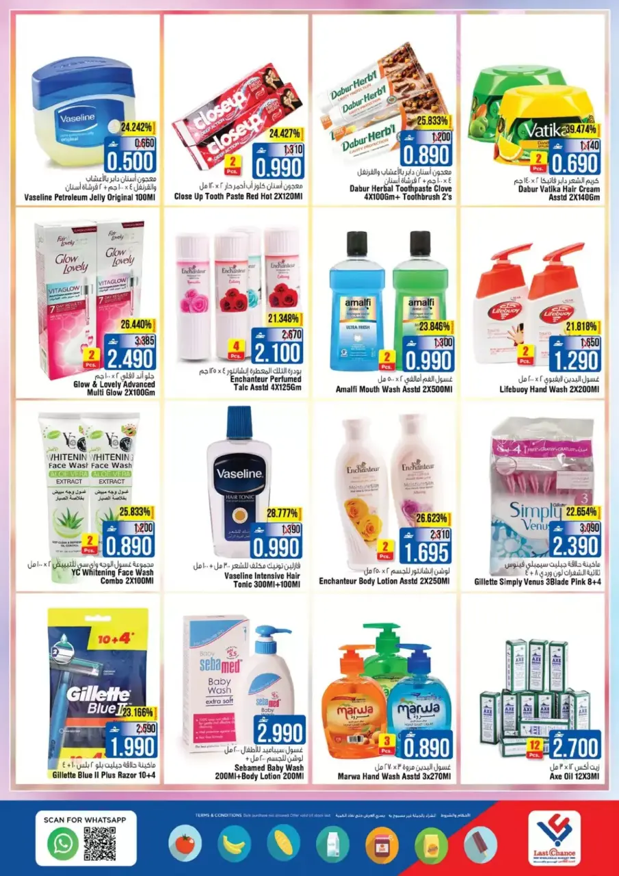 Ofertas de Last Chance Barka de 12 a 17 marzo 2026 Ofertas Eid Mubarak - Página 13