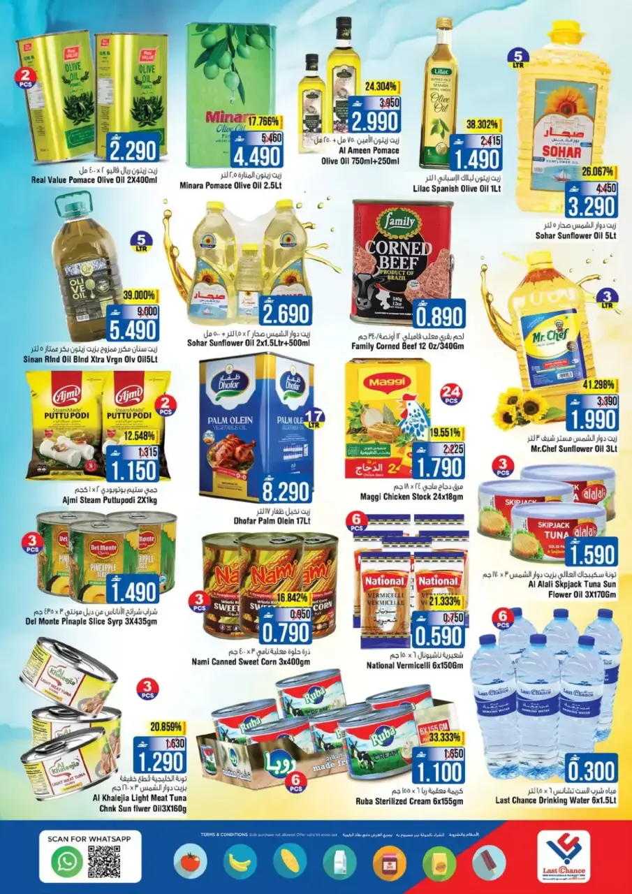 Ofertas de Last Chance Barka de 12 a 17 marzo 2026 Ofertas Eid Mubarak - Página 7