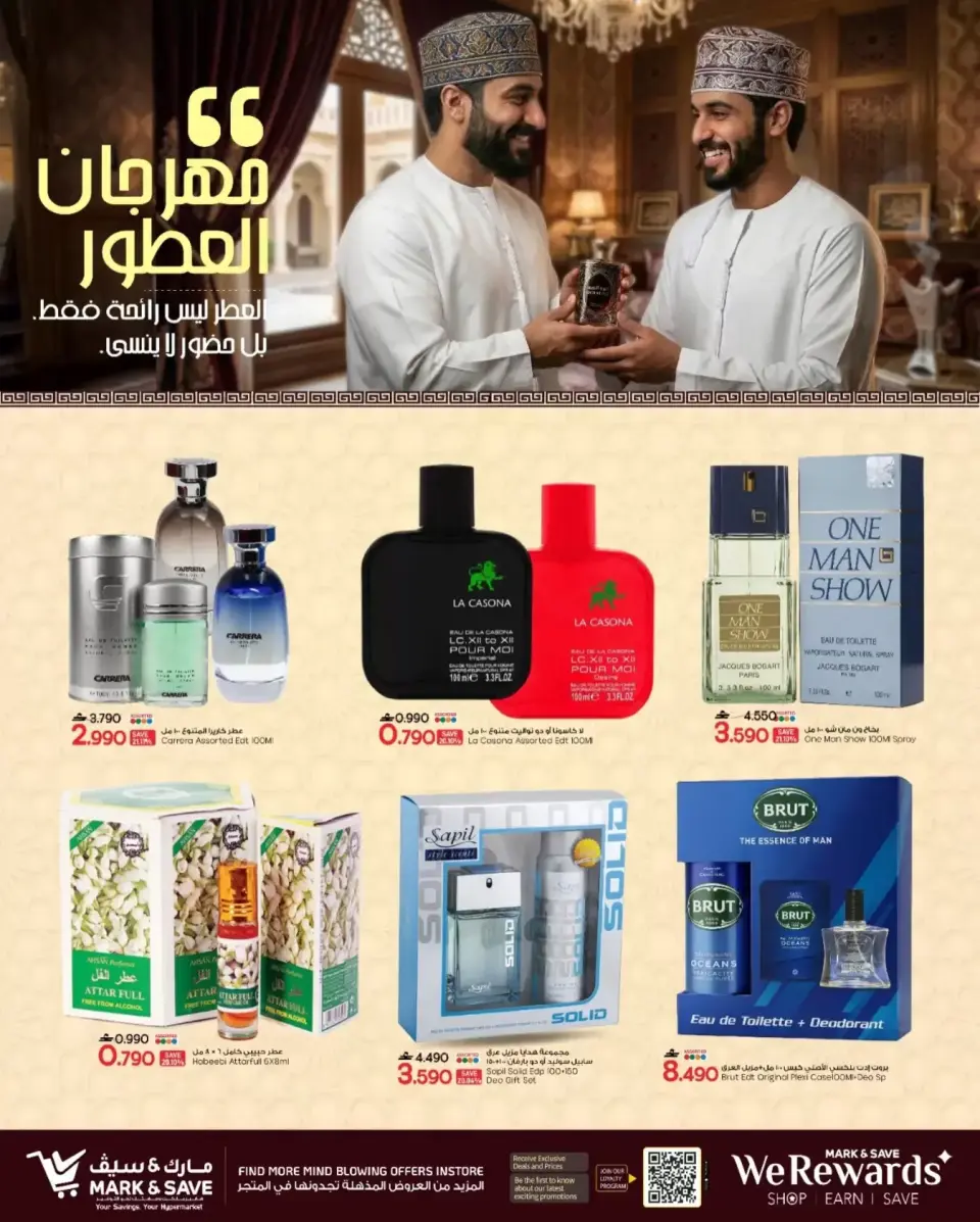 Ofertas de Mark & Save Oman de 12 a 25 marzo 2026 Ofertas del Festival del Perfume - Página 3