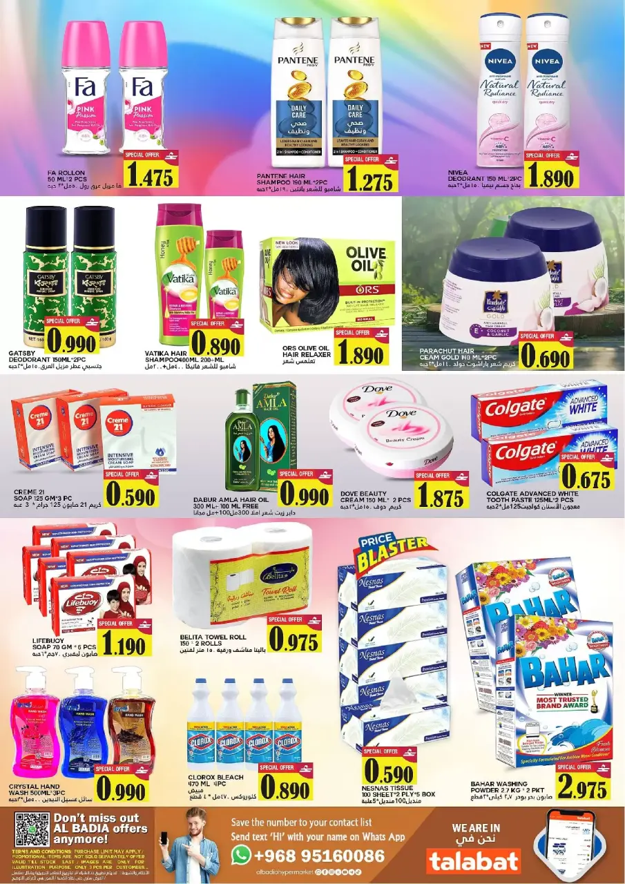Ofertas de Hipermercado Al Badia Almldh de 12 a 14 marzo 2026 Ahorro a lo grande Ofertas - Página 5
