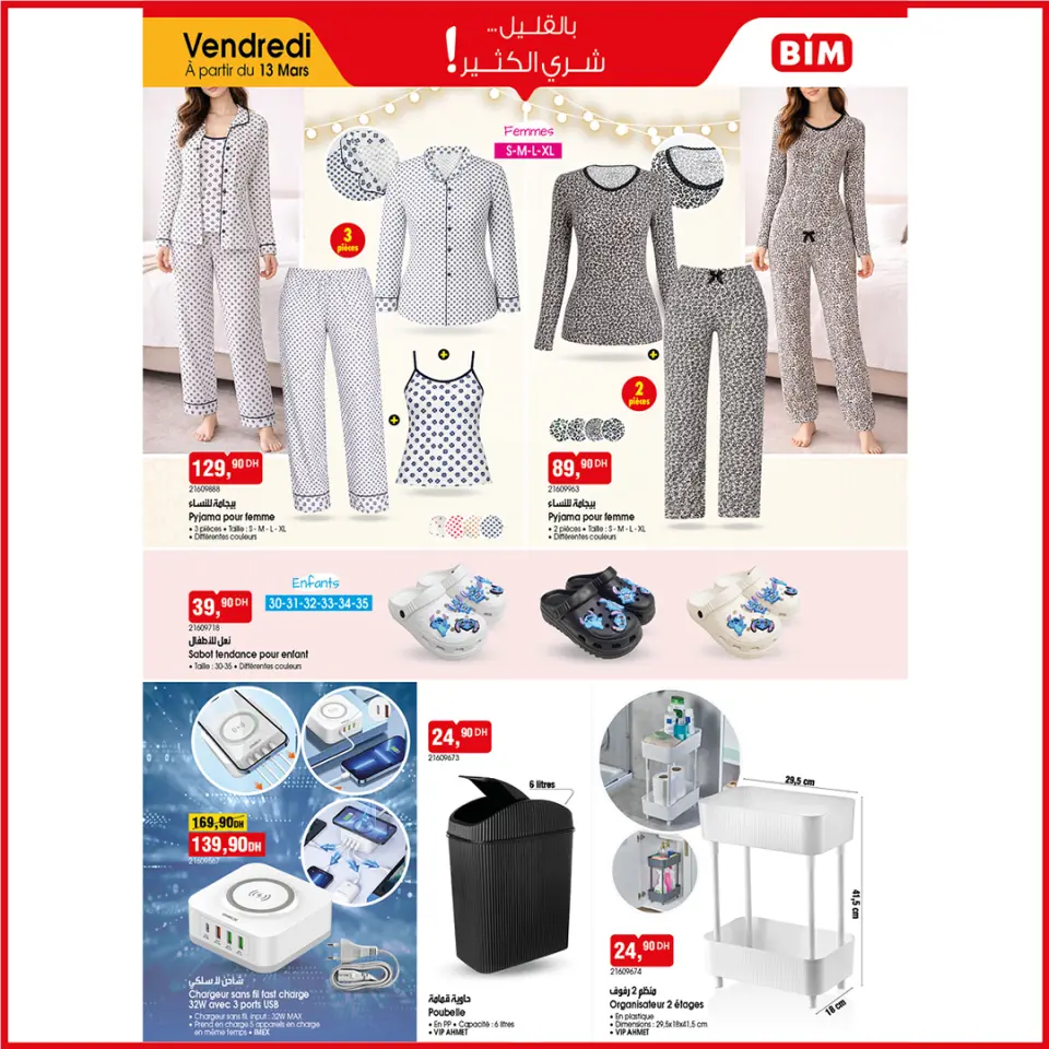 Ofertas de Mercado BIM Marruecos de 13 a 19 marzo 2026 Ofertas de Eid - Mercado BIM - Marruecos - 13 marzo 2026 – 19 marzo 2026 - Página 5