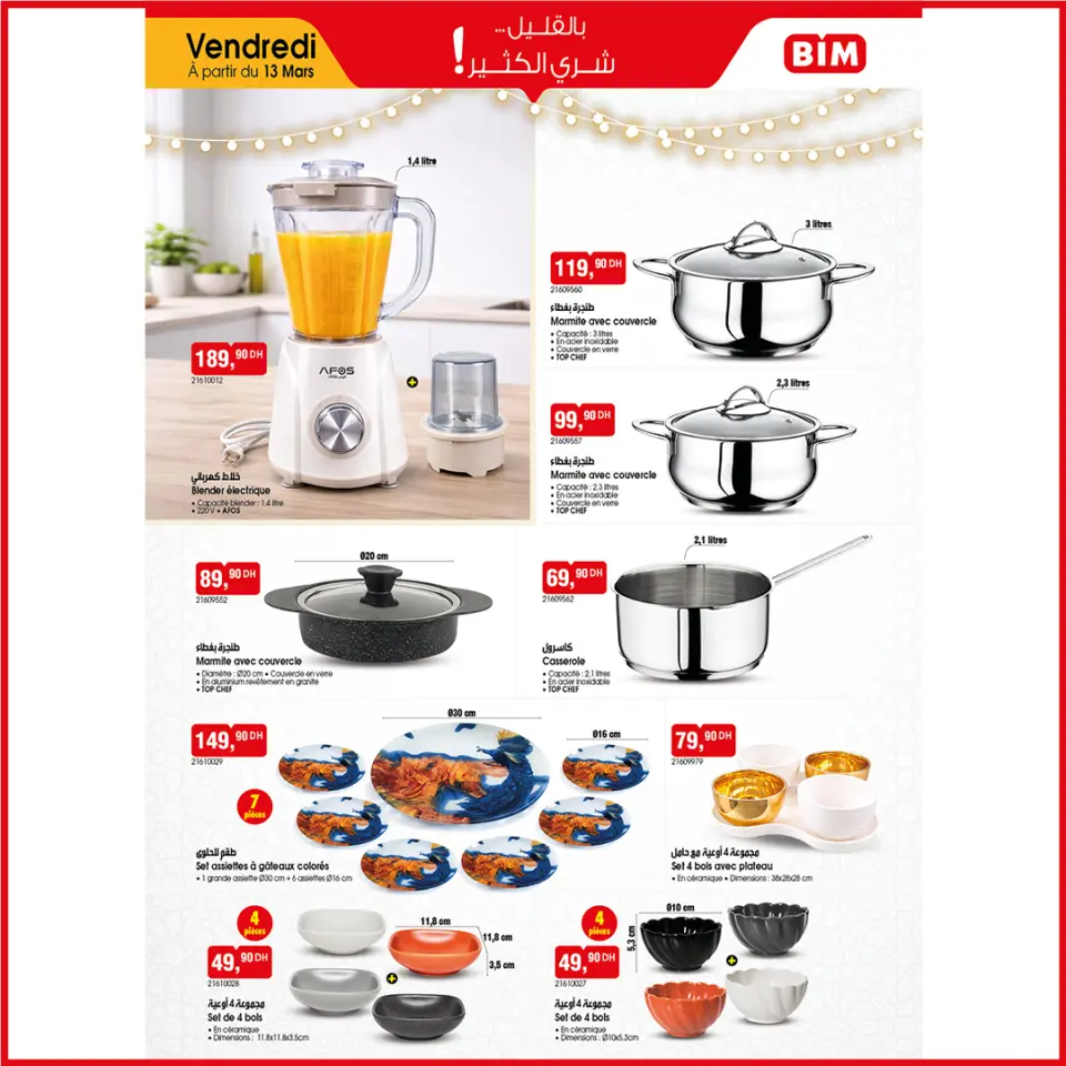 Ofertas de Mercado BIM Marruecos de 13 a 19 marzo 2026 Ofertas de Eid - Mercado BIM - Marruecos - 13 marzo 2026 – 19 marzo 2026 - Página 2