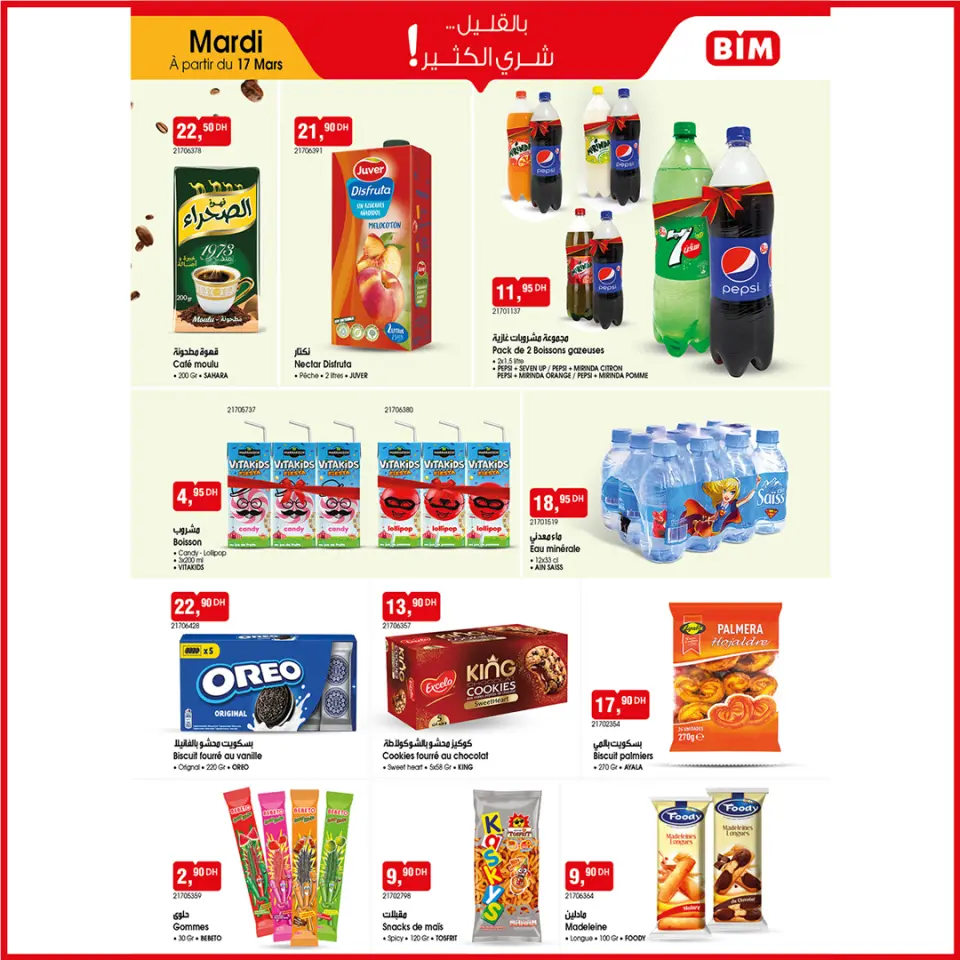 Ofertas de Mercado BIM Marruecos de 17 a 23 marzo 2026 Compre más ahorre más - Mercado BIM - Marruecos - 17 marzo 2026 – 23 marzo 2026 - Página 3