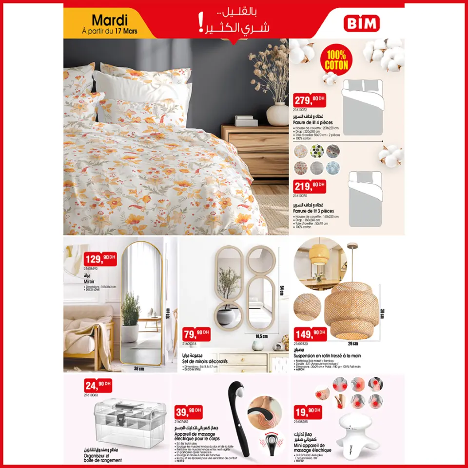 Ofertas de Mercado BIM Marruecos de 17 a 23 marzo 2026 Compre más ahorre más - Mercado BIM - Marruecos - 17 marzo 2026 – 23 marzo 2026 - Página 6
