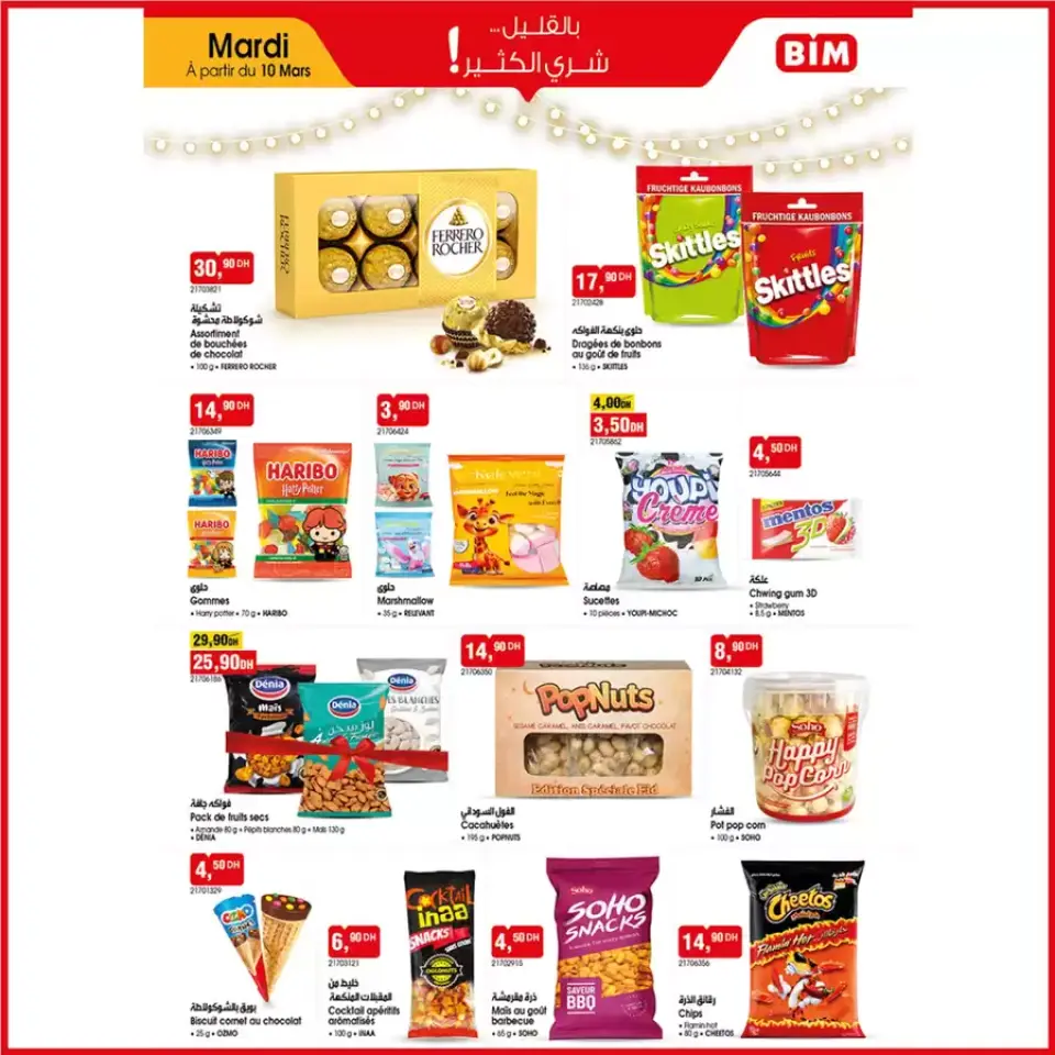Ofertas de Mercado BIM Marruecos de 10 a 16 marzo 2026 Ofertas de Eid - Mercado BIM - Marruecos - 10 marzo 2026 – 16 marzo 2026 - Página 7