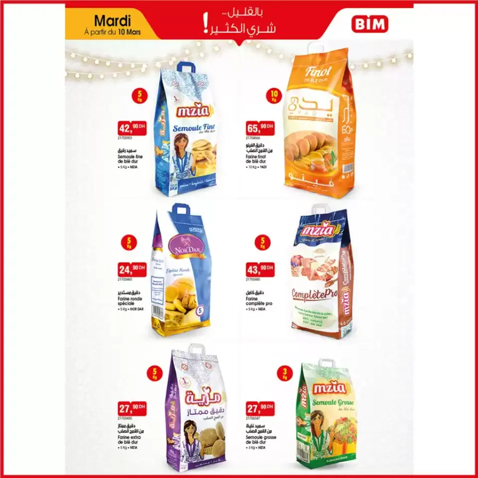 Ofertas de Mercado BIM Marruecos de 10 a 16 marzo 2026 Ofertas de Eid - Mercado BIM - Marruecos - 10 marzo 2026 – 16 marzo 2026 - Página 4