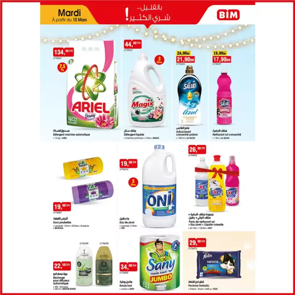 Ofertas de Mercado BIM Marruecos de 10 a 16 marzo 2026 Ofertas de Eid - Mercado BIM - Marruecos - 10 marzo 2026 – 16 marzo 2026 - Página 9