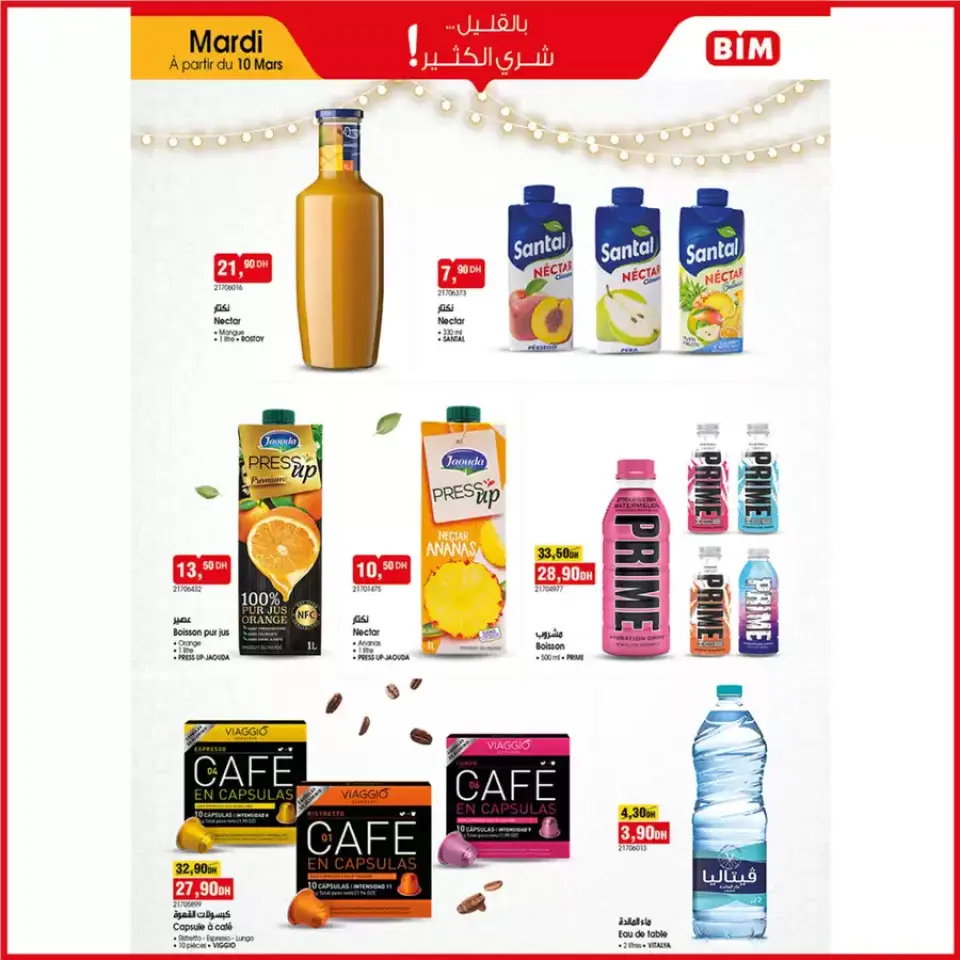 Ofertas de Mercado BIM Marruecos de 10 a 16 marzo 2026 Ofertas de Eid - Mercado BIM - Marruecos - 10 marzo 2026 – 16 marzo 2026 - Página 8